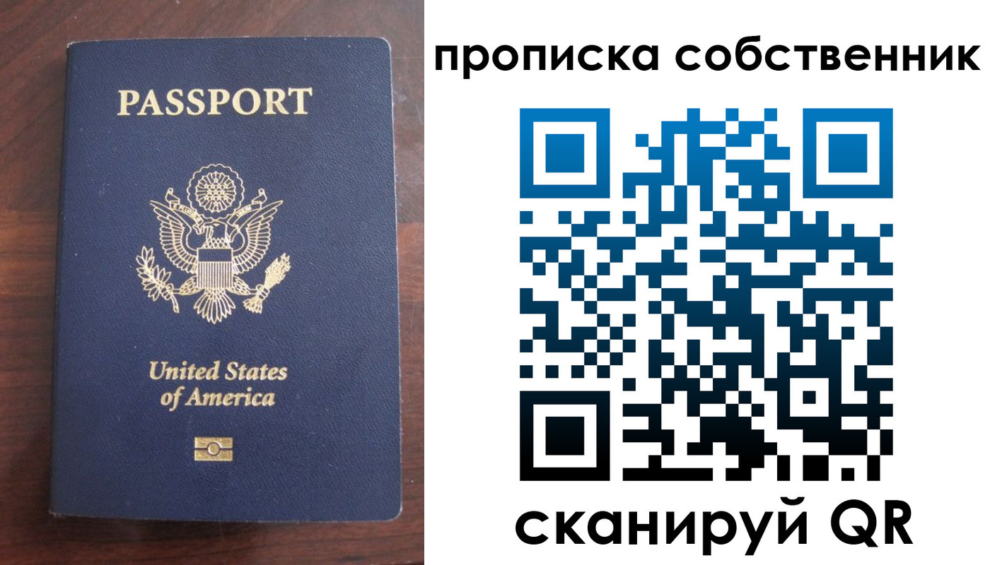 миграционный учет в Кабардино-Балкарии