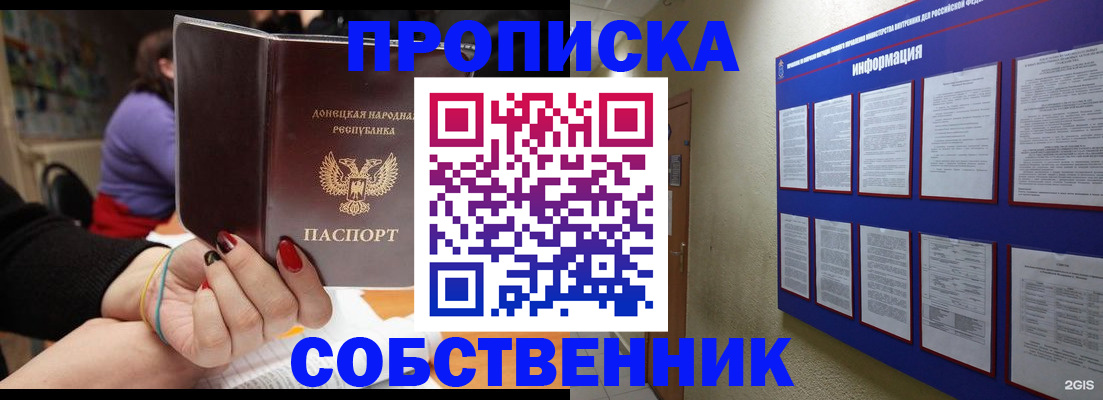 временная регистрация 2025 в Кабардино-Балкарии