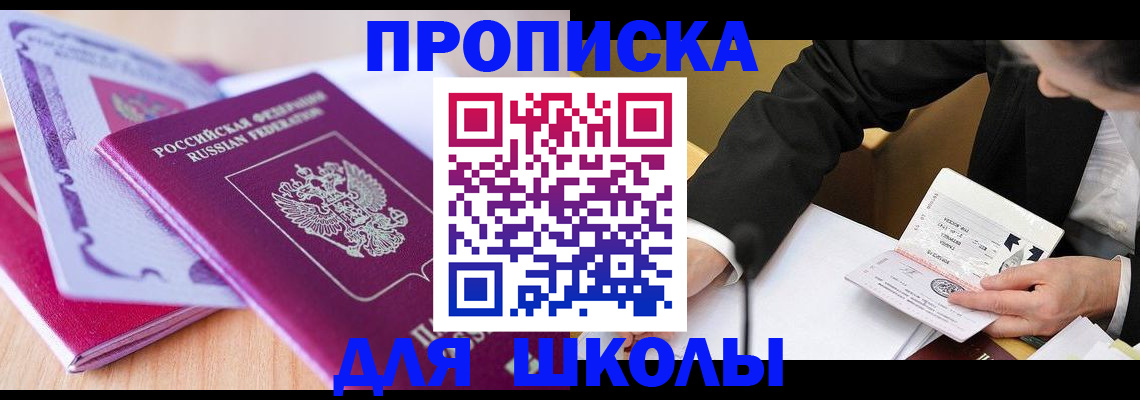 форма 3 в Кабардино-Балкарии