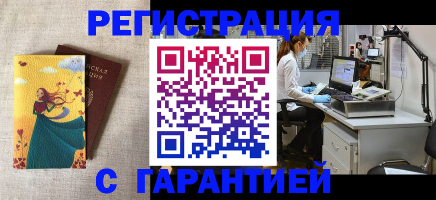 регистрация для школы в Кабардино-Балкарии